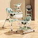 BABY DINNING CHAIR
